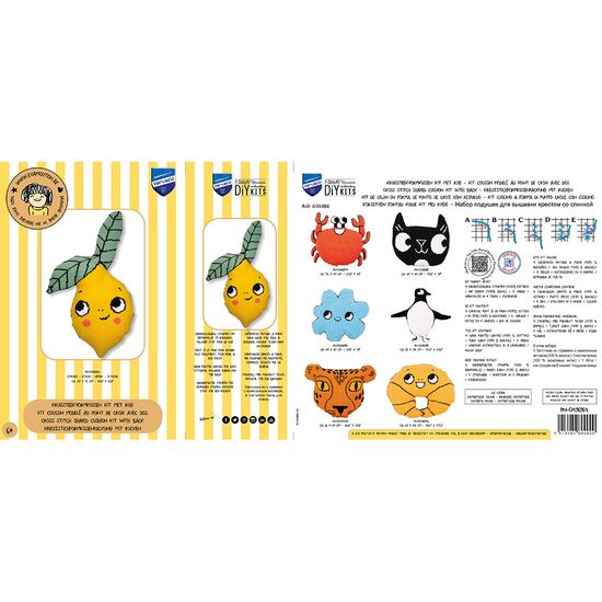 Citroen vorm borduurkussen - Vervaco borduurpakket | HobbyGigant