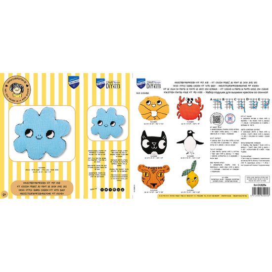 Wolkje vorm borduurkussen - Vervaco borduurpakket | HobbyGigant