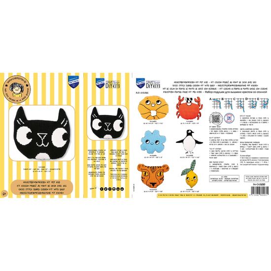 Zwarte kat vorm borduurkussen - Vervaco borduurpakket | HobbyGigant